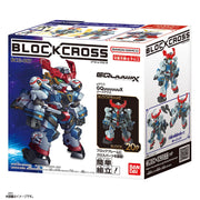 Bandai Block Cross GQuuuuuuX
