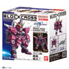 Bandai Block Cross Infinite Justice Gundam Type II