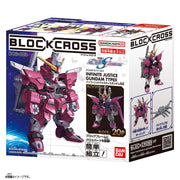 Bandai Block Cross Infinite Justice Gundam Type II
