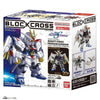 Bandai Block Cross Mighty Strike Freedom Gundam