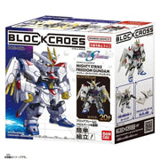 Bandai Block Cross Mighty Strike Freedom Gundam