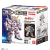 Bandai Block Cross Unicorn Gundam