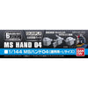 Bandai Builders Parts HD 1/144 MS Hand 04 (E.F.S.F. Large)