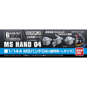 Bandai Builders Parts HD 1/144 MS Hand 04 (E.F.S.F. Large)