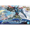 Bandai HG 1/144 Gundam G-Self Atmospheric Pack