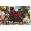 Bandai Plannosaurus Tyrannosaurus Tropical Jungle Ver.