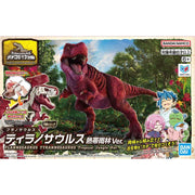 Bandai Plannosaurus Tyrannosaurus Tropical Jungle Ver.