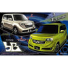 Fujimi 1/24 bB Z "Q Version and X Version" Both Type Model Kit