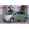Fujimi 1/24 Mitsubishi Colt Elegant Ver Model Kit