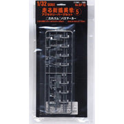 Fujimi FUJ11184 1/32 Accessory Parts Set 5 for Truck KB SP-10