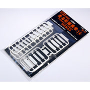 Fujimi FUJ11209 1/32 Andon Set KB SP-14