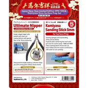God Hand 2026 Lunar New Year Ltd Edition Set A