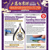 God Hand 2027 Lunar New Year Ltd Edition Set B