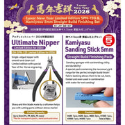 God Hand 2027 Lunar New Year Ltd Edition Set B
