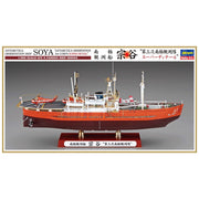 Hasegawa 40123 1/350 Antarctica Observation Ship Soya Antarctica Observation 3rd Corps Super Detail