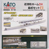 Kato 23-160 Island Suburban Platform DX Set (N scale)