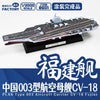 Magic Factory 1/2000 PLAN Type 003 Aircraft Carrier CV-18 Fujian Finished Model