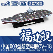 Magic Factory 1/2000 PLAN Type 003 Aircraft Carrier CV-18 Fujian Finished Model