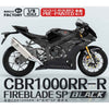 Magic Factory 1/9 Honda CBR1000RR-R Fireblade SP Pre-Coloured Model Kit