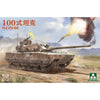 Takom 1/35 PLA ZTZ 100 Model Kit