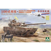 Takom 1/35 PLA ZTZ 100 + ZRY-222 Unmanned Combat Ground Vehicle Robot Wolves Unmanned Combat System