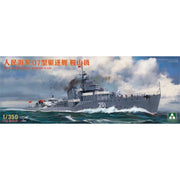 Takom 1/350 Type 07 Destroyer Anshan Class Model Kit