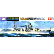 Tamiya 31314 1/700 Waterline Japanese Agano Light Cruiser