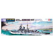 Tamiya 31344 1/700 Waterline Japanese Kumano