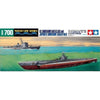 Tamiya 31903 1/700 Waterline US Gato Class and Japanese Submarine Chaser No.13
