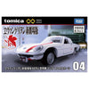 Tomica Premium Unlimited 04-Evangelion NERV Mazda Cosmo Sport.