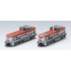 Tomix N SP. DE10-1500 Aichi/Okayama No. 1557/1561 Set 2 Cars