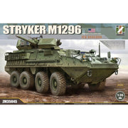 Zimi Model 1/35 Stryker M1296 ICV-Dragoon