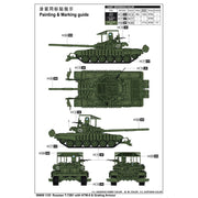 Trumpeter 09609 1/35 Russian T-72B1 with KTM-6 and Grating Armour