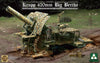 Takom 2035 1/35 German Empire 420mm Big Bertha Siege Howitzer