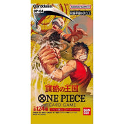 One Piece Card Game Kingdoms of Intrigue (OP-04) Booster