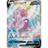 Pokemon TCG Origin Forme Dialga VSTAR Palkia VSTAR Premium Collection Assorted