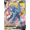 Pokemon TCG Origin Forme Dialga VSTAR Palkia VSTAR Premium Collection Assorted