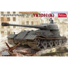 Amusing Hobby 35A007 1/35 Light Lowe VK7201 (K)