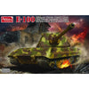 Amusing Hobby 35A015 1/35 E-100 German Super Heavy Tank P