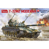 Amusing Hobby 35A039 1/35 T-72M2 Moderna Slovak MBT
