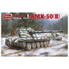 Amusing Hobby 35A049 1/35 AMX-50B French Heavy Tank