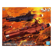 Bandai 1/1000 UNCF D-1 Mars Absolute Defense Line Set G5056758