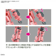 Bandai 5059541 1/24 HG Spiricle Striker Prototype OBU Sakura Amamiya Type Sakura Wars
