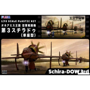 PM Office A 38200 1/72 AFF 3rd Schira-DOW Single Royal Space Force