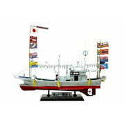 Aoshima A004993 1/64 Oomas Tuna Fishing Boat Ryoufuku Maru No.31 Full Hull Model