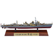 Hasegawa 1/700 Hayanami (Yugumo-class) Full-Hill Special