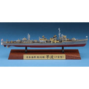 Hasegawa 1/700 Hayanami (Yugumo-class) Full-Hill Special