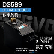 Dualsky DS589 High Torque HV Servo 15kg at 7.4v