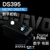 Dualsky DS395 Micro Digital Servo 9g 1.5kg cm 6.0V