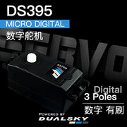Dualsky DS395 Micro Digital Servo 9g 1.5kg cm 6.0V